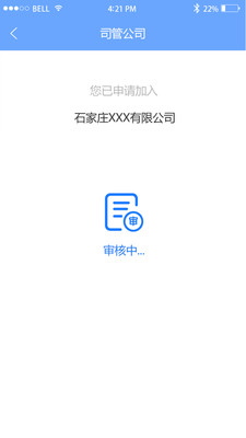 代驾大师