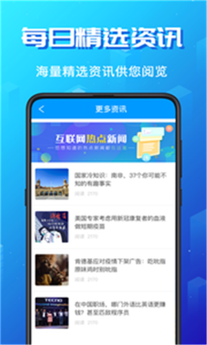 论文翻译
