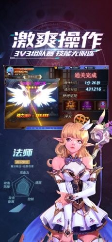 深渊安图归来