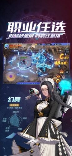 深渊安图归来