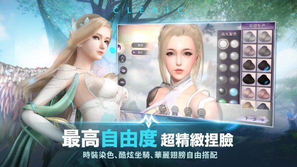 完美世界革命