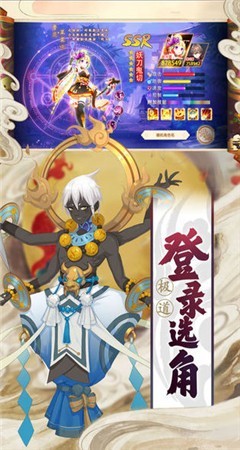 驭灵师