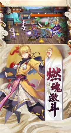 驭灵师