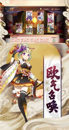 驭灵师