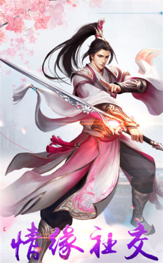霸武神王