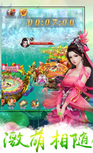 霸武神王
