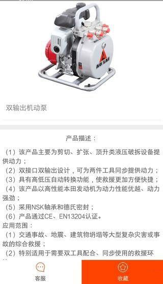 奥来无忧
