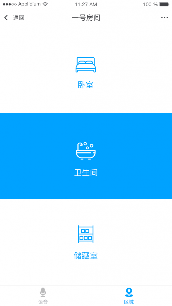 奇&pi;智控