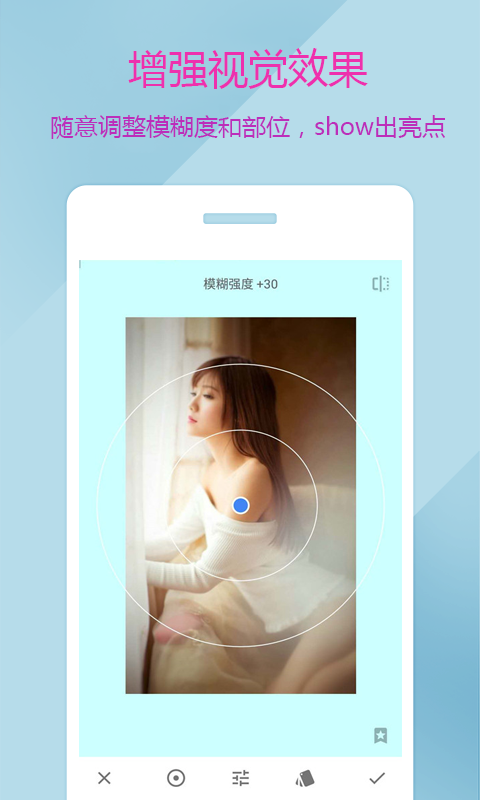 pics图片美化