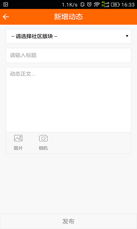 地主带路地主端