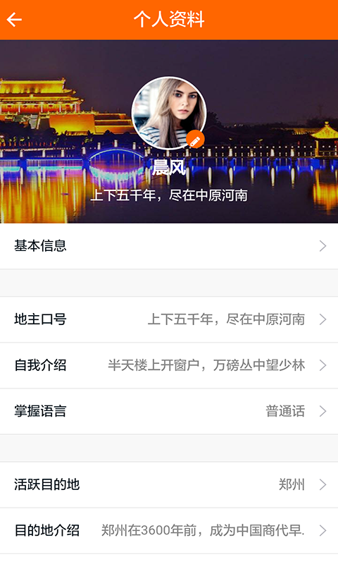 地主带路地主端