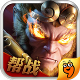 无双西游九游版