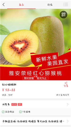 乡里有源