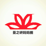 妈妈圈
