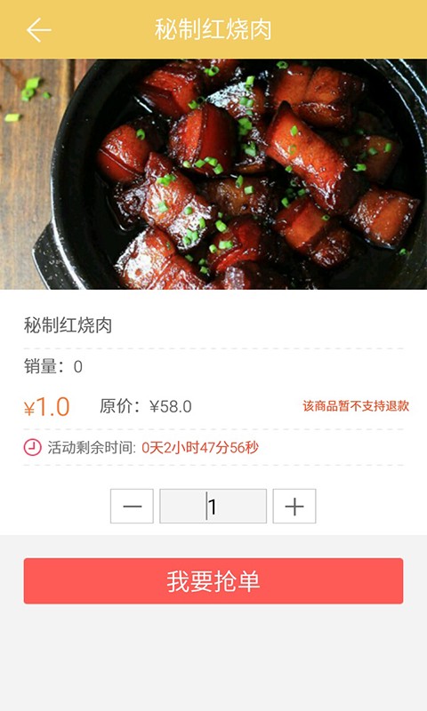 约猫