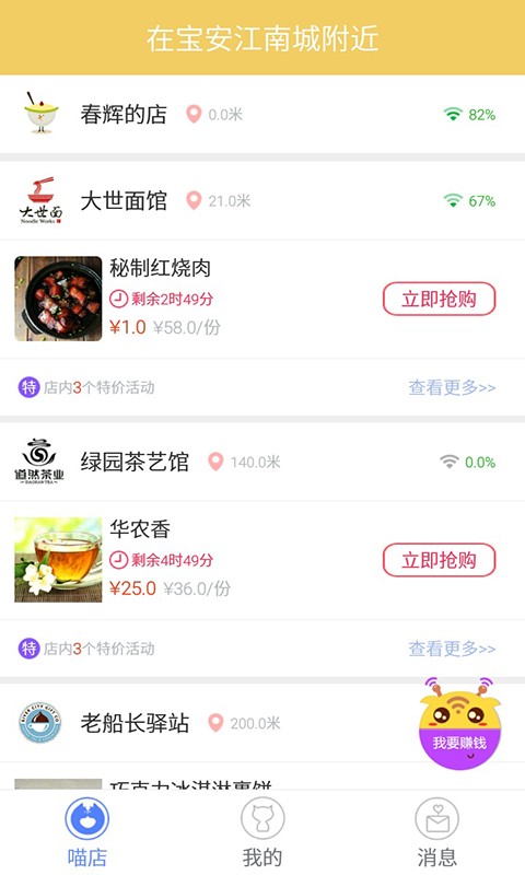 约猫
