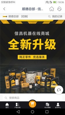 信昌人网