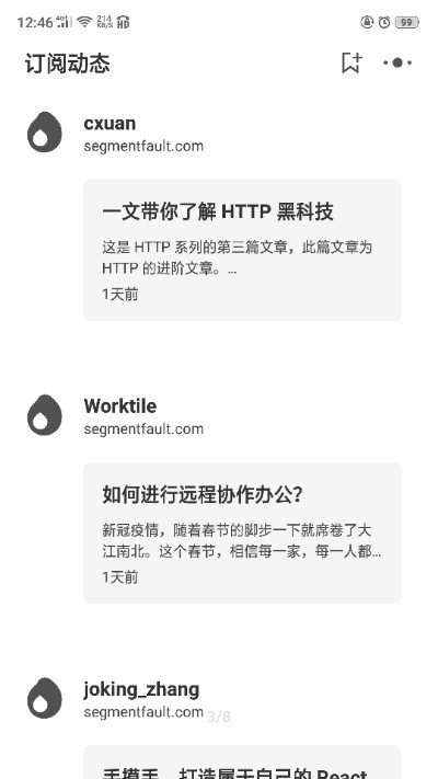 国资南博