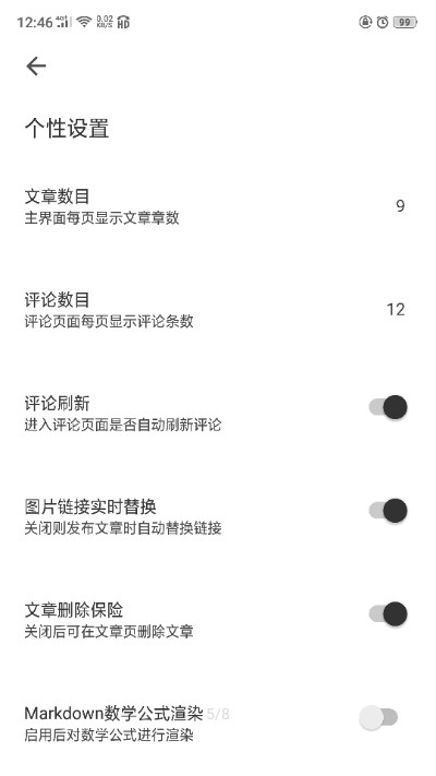 国资南博