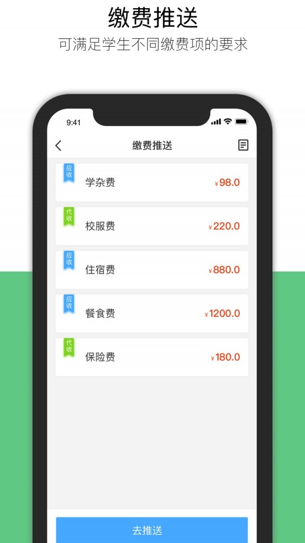 慧安云校