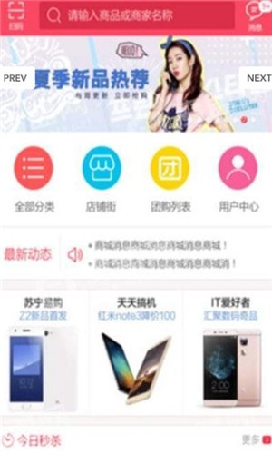 巷购