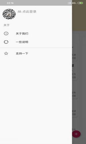 汇安卓