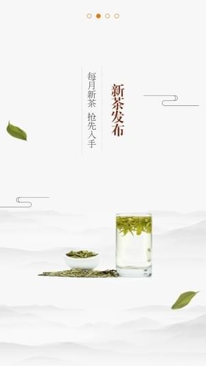 茶馆商家