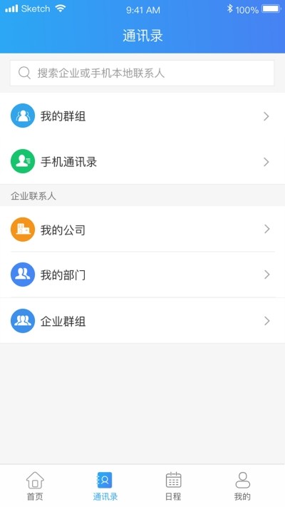 云视讯学生版