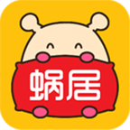 蜗居助手