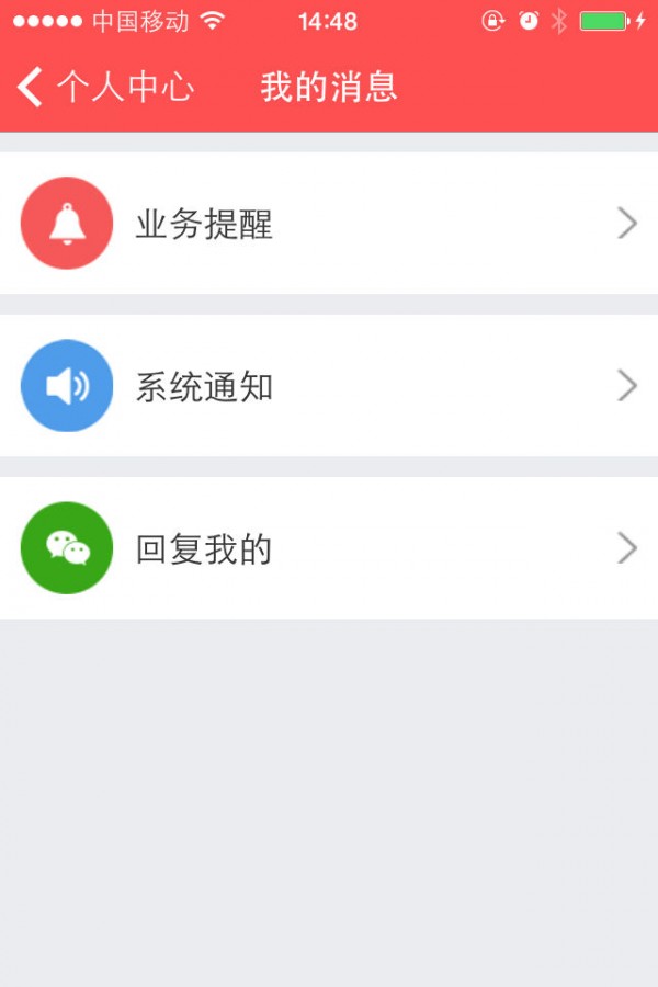 平凉公积金