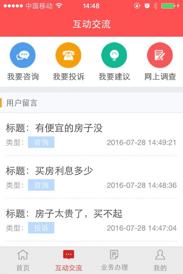 平凉公积金