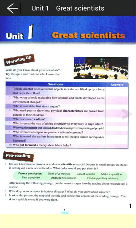 高三英语必修五