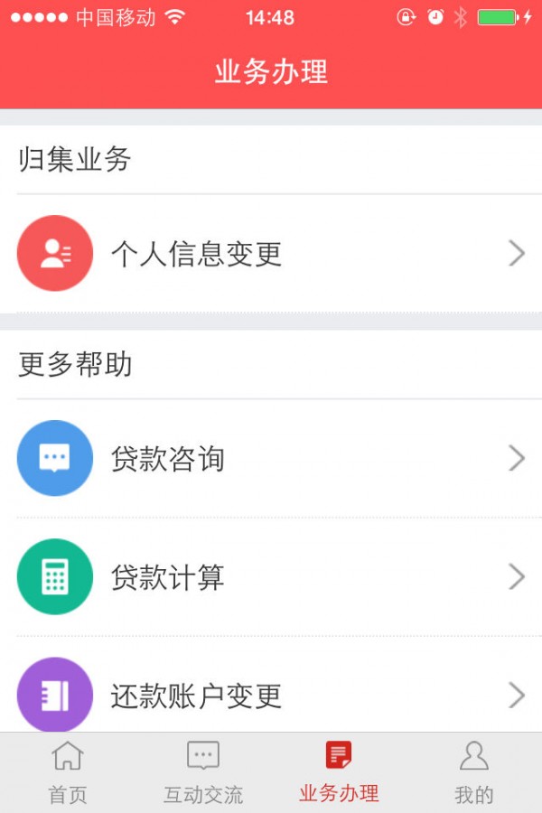 平凉公积金