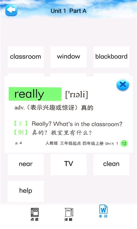 四年级英语上册人教版