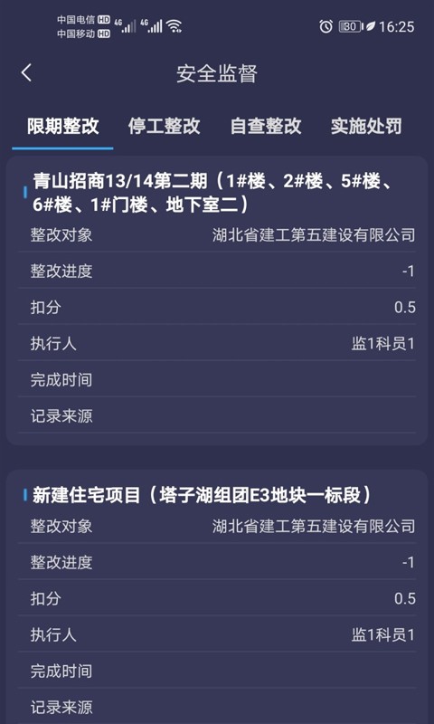 汉城