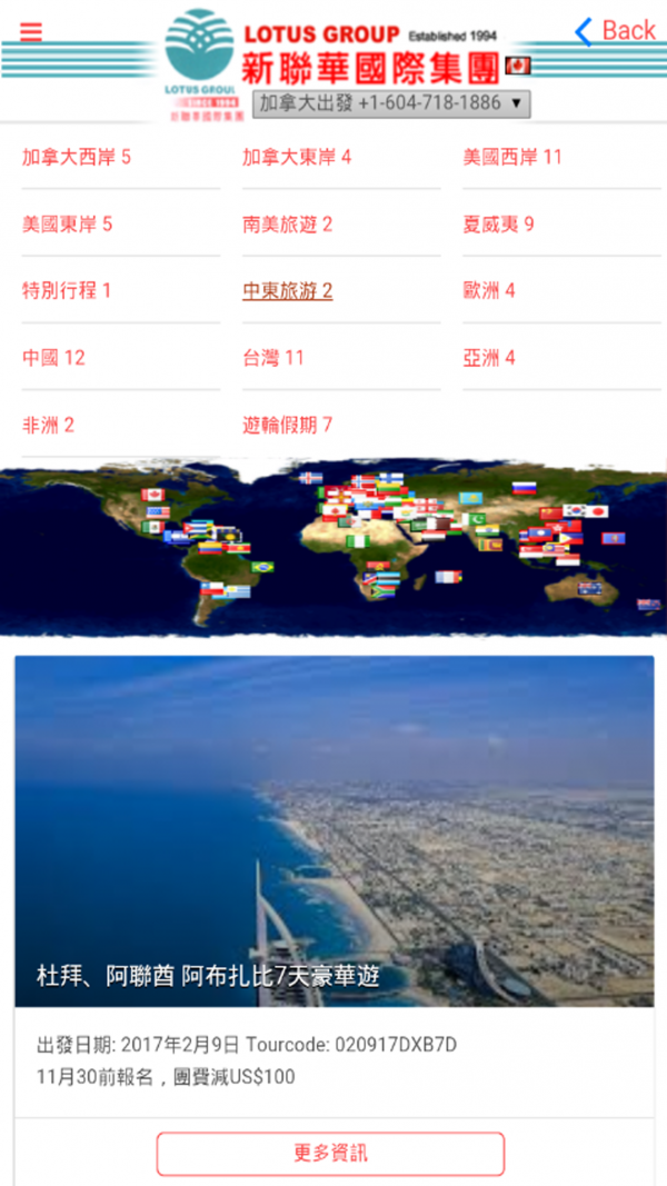 新联华假期