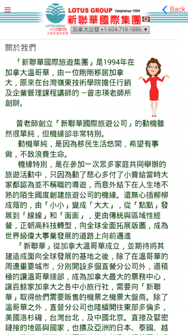 新联华假期