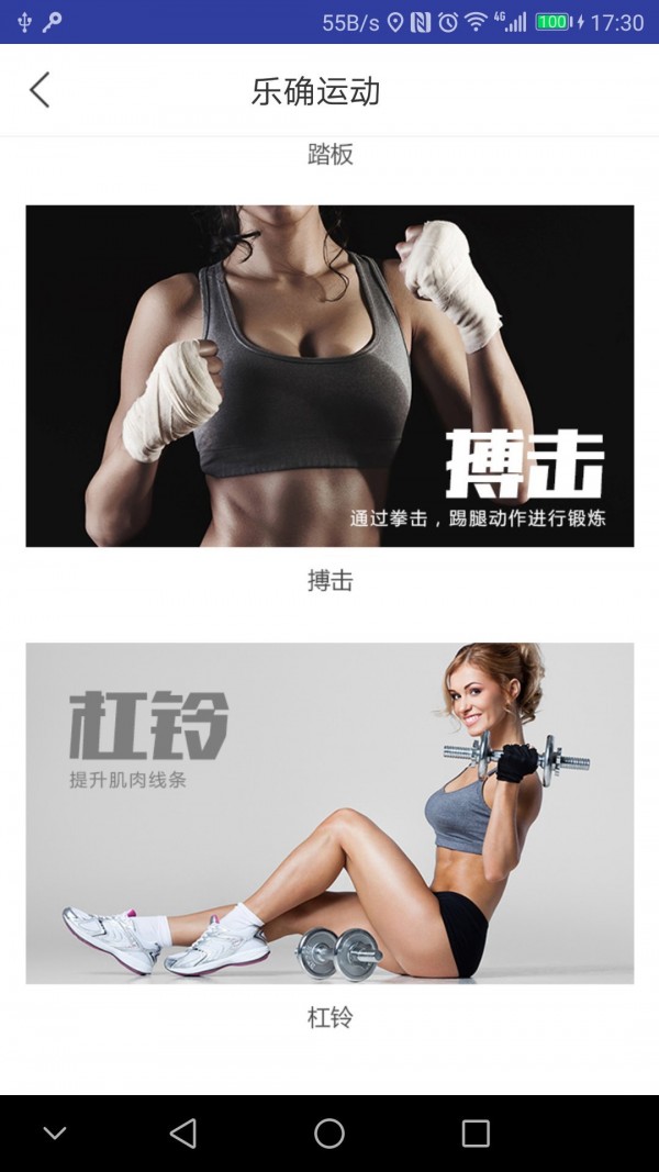 乐确