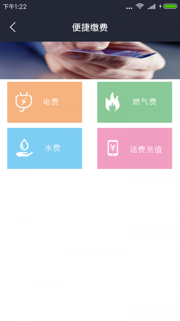 黔居用户