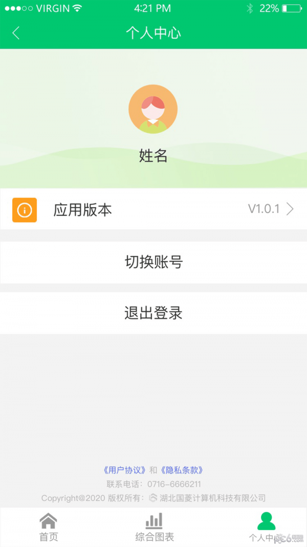 一号乡镇