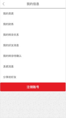值不医生