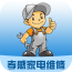 孝感家电维修