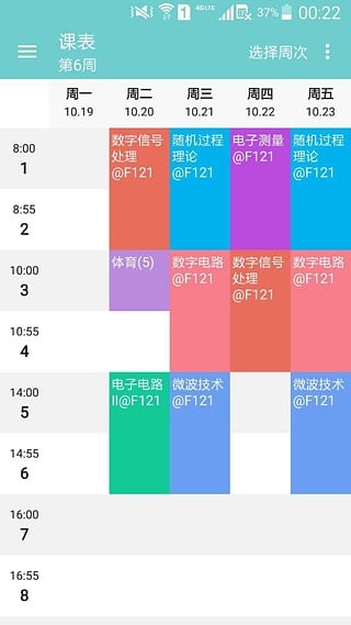 旗袍