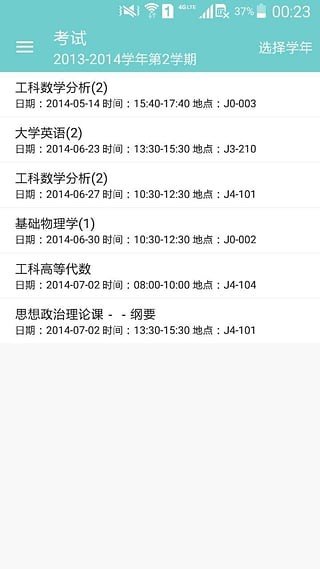 旗袍