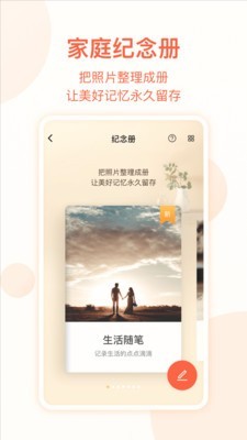 吧吧吗吗家庭网