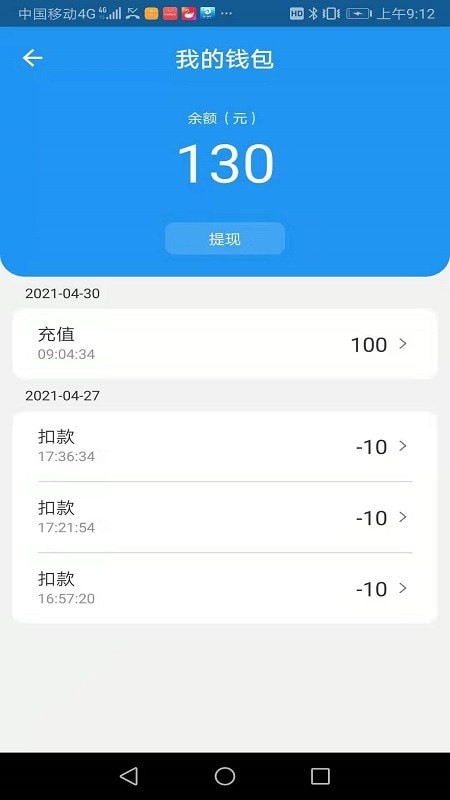 万楼