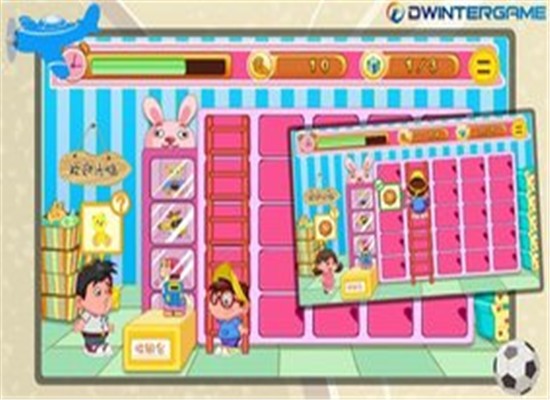 健忘哥的玩具店