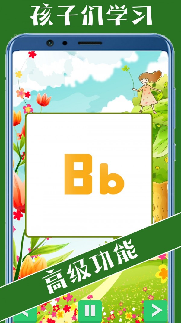 孩子们