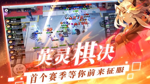 妖兽学院