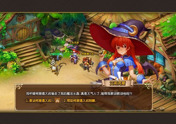 时之刻印手游